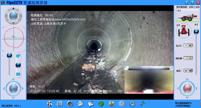 连云港管道CCTV检测专家-炜誉市政工程有限公司