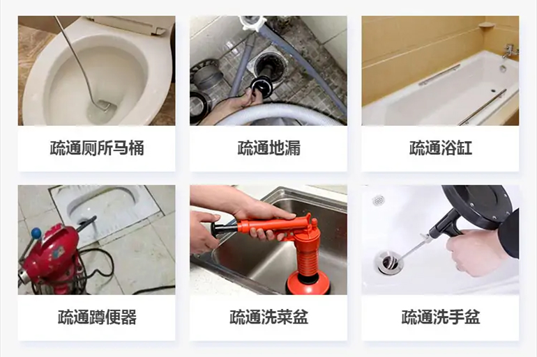 连云港下水道疏通电话【管道疏通】24h专业上门服务
