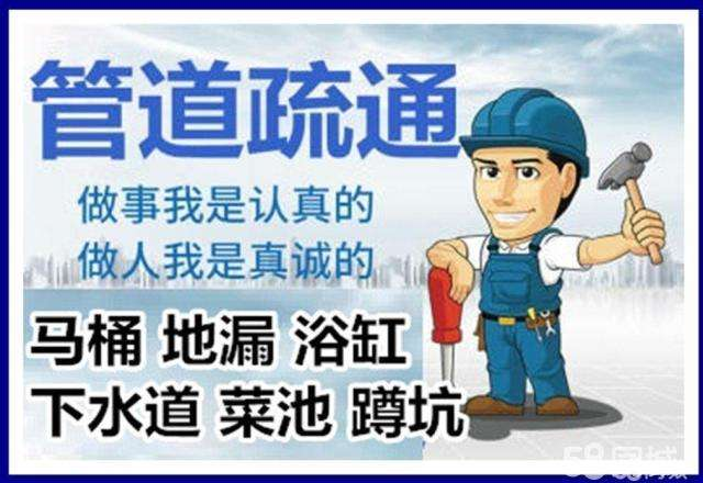 连云港疏通马桶注意事项有哪些